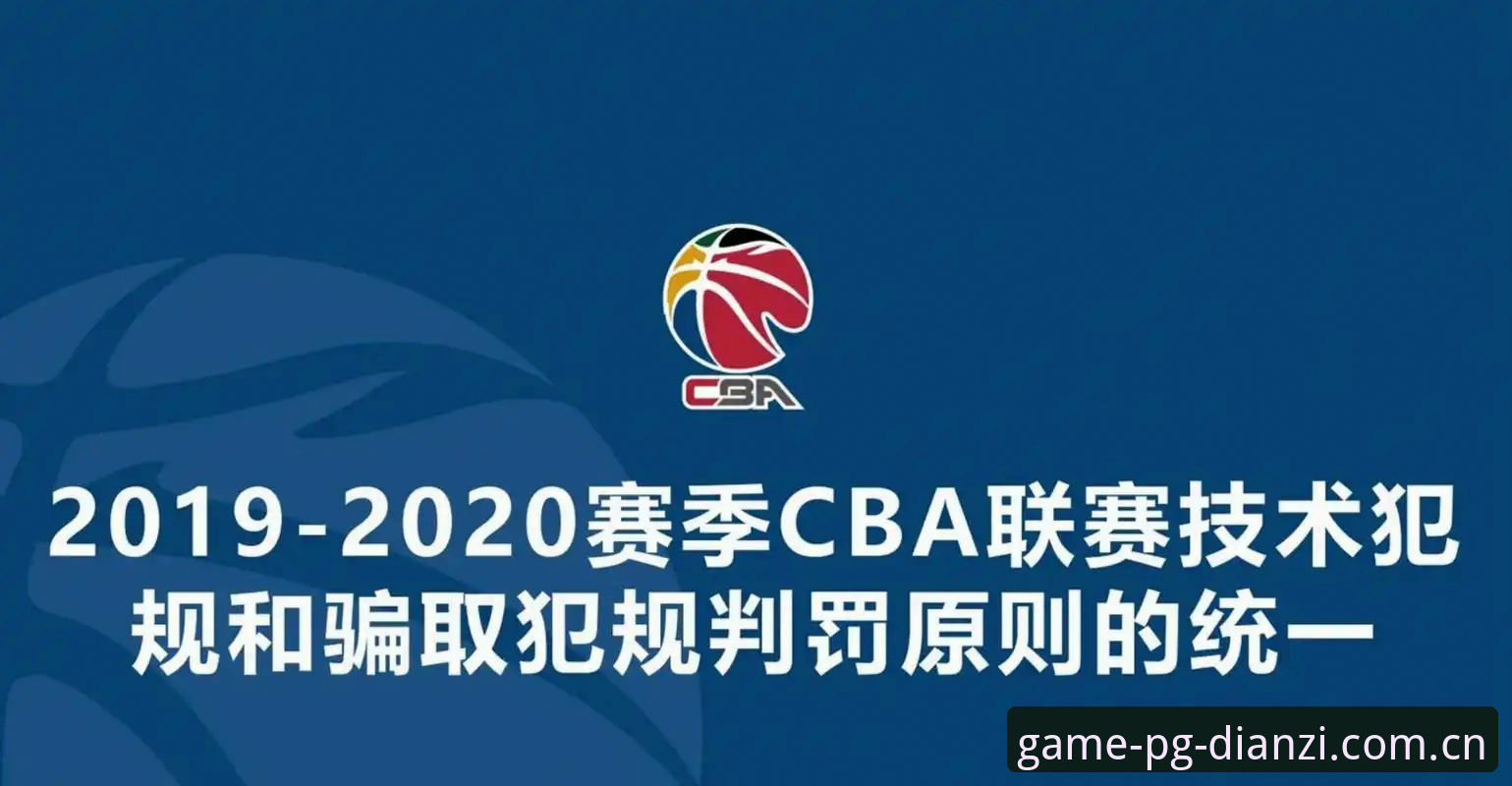PG电子官方网站常见问题 中国足协第三批禁足名单vs终身禁足:65人受罚,17人终身禁止参与足球活动